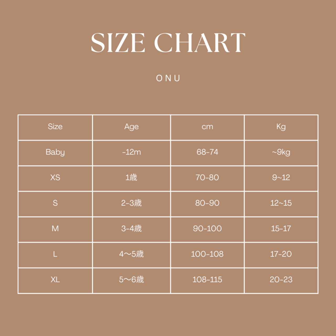 【取寄/韓国直送】ONU  25/SM WhyラグランTシャツ