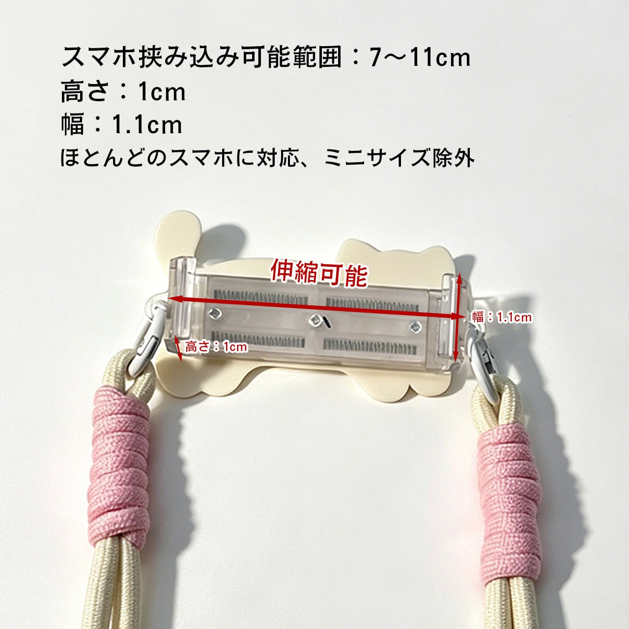Z38 . 猫＆犬デザインが超かわいい！長さ調節可能（7〜11cm・厚さ1cm