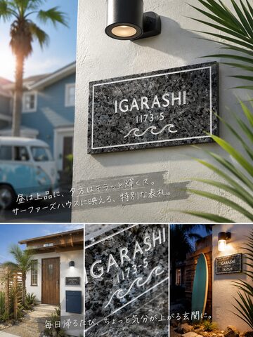 表札☆ニコちゃん☆ブルーパール 表札 天然石表札 御影石 戸建て 石 