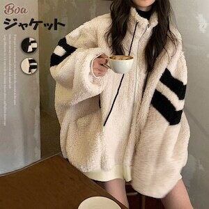 ボアブルゾン D221262 BEAMS BOY × HEALTHKNIT フリースブルゾン【売り切りのためお