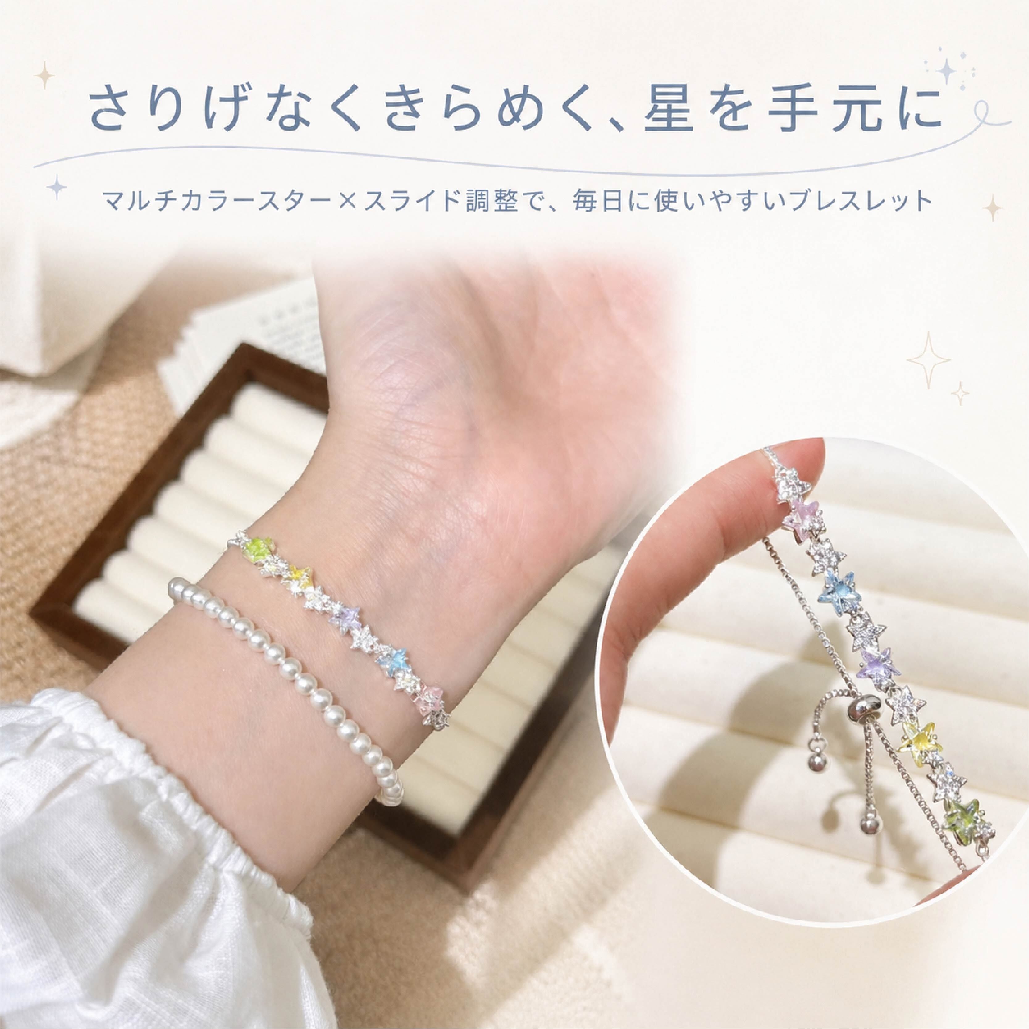 HY 881 . スターモチーフ ブレスレット レディース スライド式 サイズ