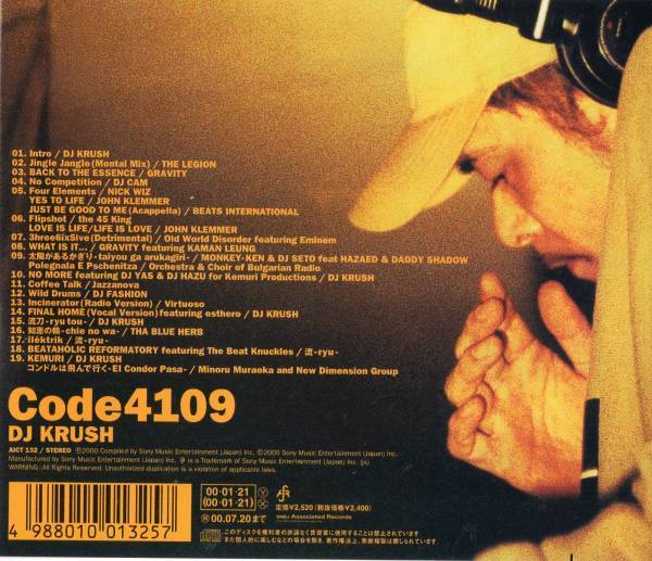 MIX-CD】DJ Krush / Code4109 | COMPACT DISCO ASIA