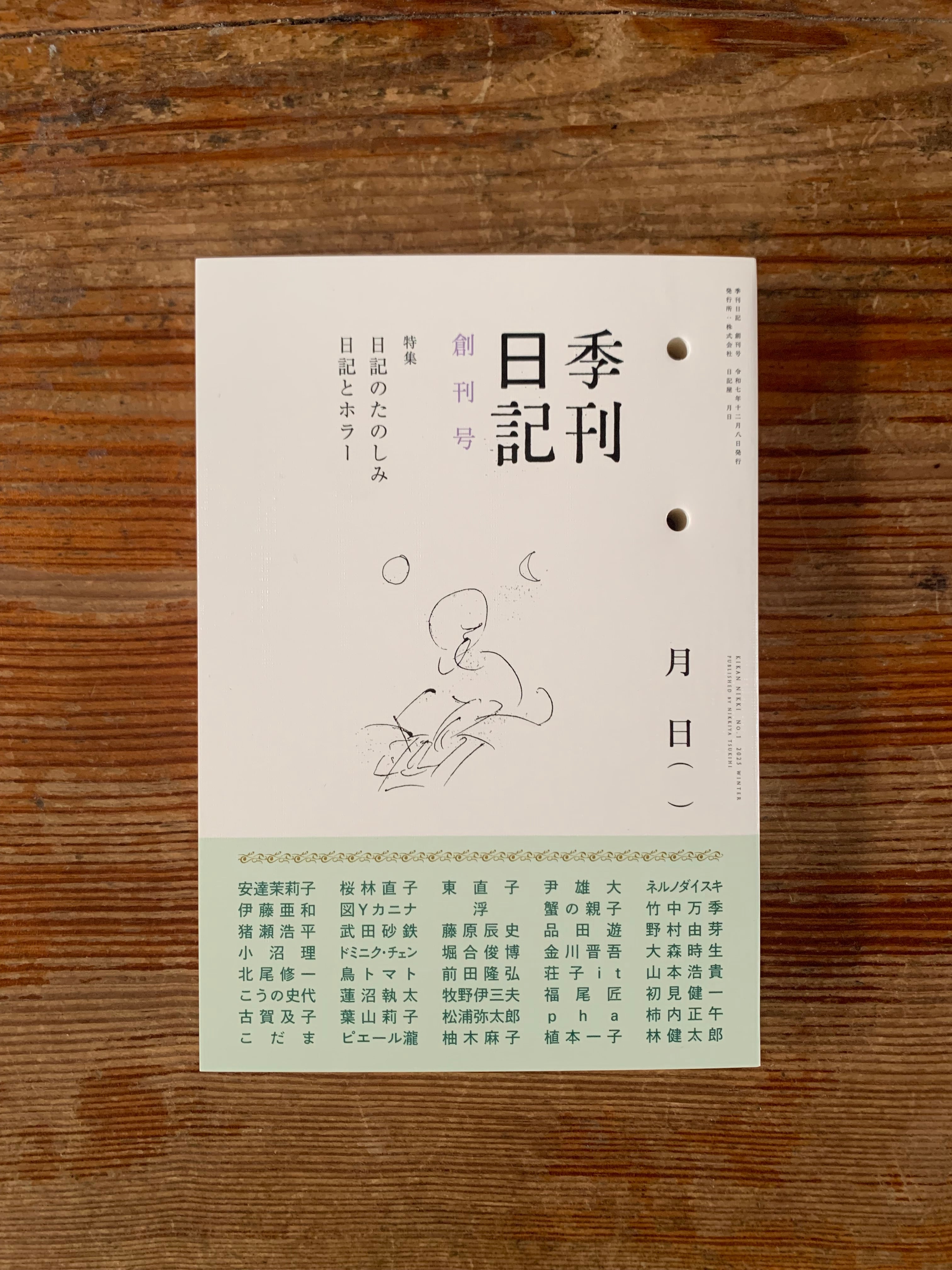希少　アショーカ王とその時代 山崎元一　春秋社 STANDARD BOOKSTORE