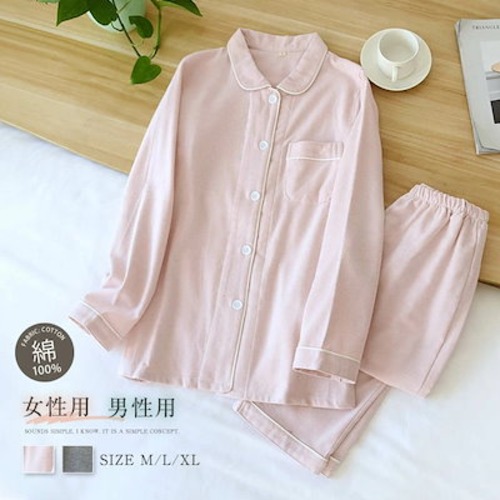 パジャマ レディース ルームウェア パンツ 秋 冬 コットン 無地 パジャマ レディース メンズ 春 秋冬 綿 前開き ペア カップル 長袖 2点セット ナイト 寝間着 寝巻き 上下セット 前開き 快