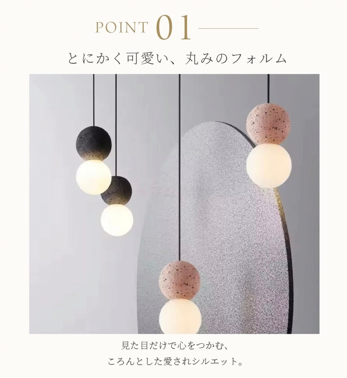 ボールペンダントライト/Ball Pendant Light LT101 | WABI modern interior