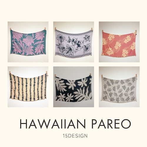 【15種類】ハワイアン パレオ  / タヒチアンダンス フラダンス