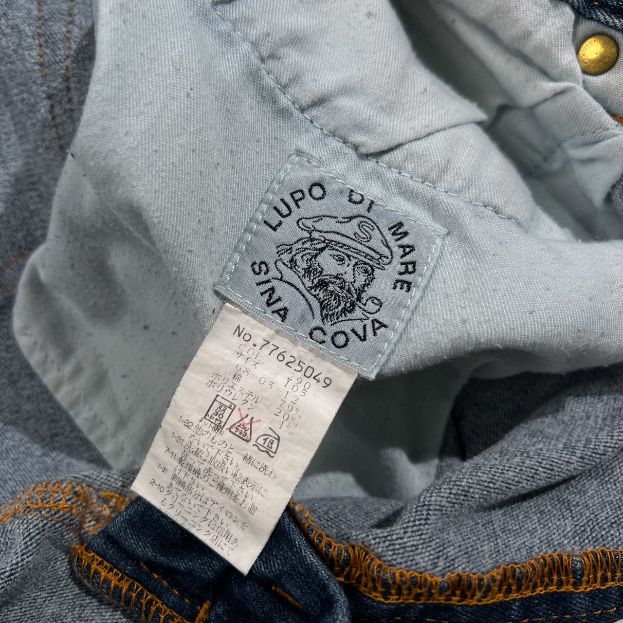 SINA COVA シナコバ 刺繍入り ストレッチ デニム パンツ ジーンズ サイズ 105 /メンズ 大きいサイズ 日本製 マリン