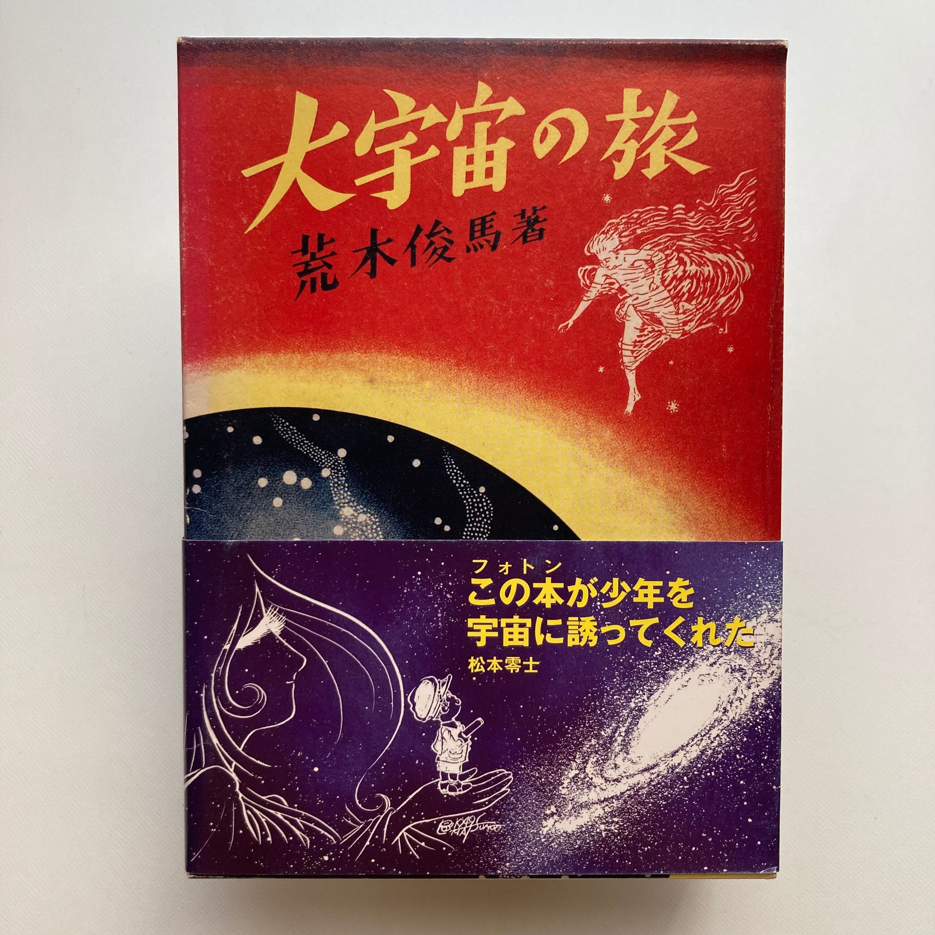 フィアット500日本語版ワークショップマニュアル | ロムド書店