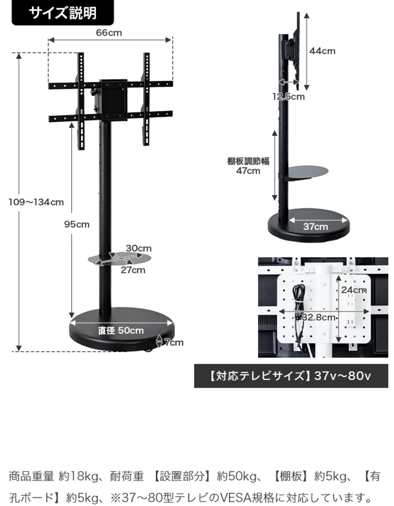 キャスター付き 多機能テレビスタンド