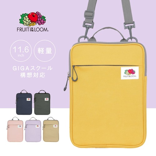 FROUT OF THE LOOM PCインナーケース PCケース PCバッグ 男女兼用 11.6インチ PC 軽量 GIGAスクール フルーツオブザルーム FTL-2317