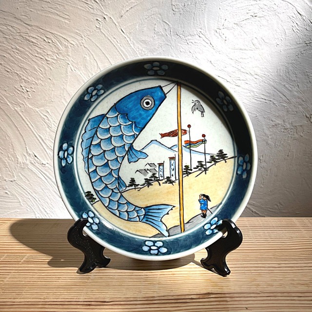 ＊ARITAYAKI STOREオリジナル＊有田焼　円左エ門窯　手描き端午の節句［鯉のぼり］飾り皿（青）