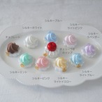 受注:ヤーンホルダー(レモンクリーム)