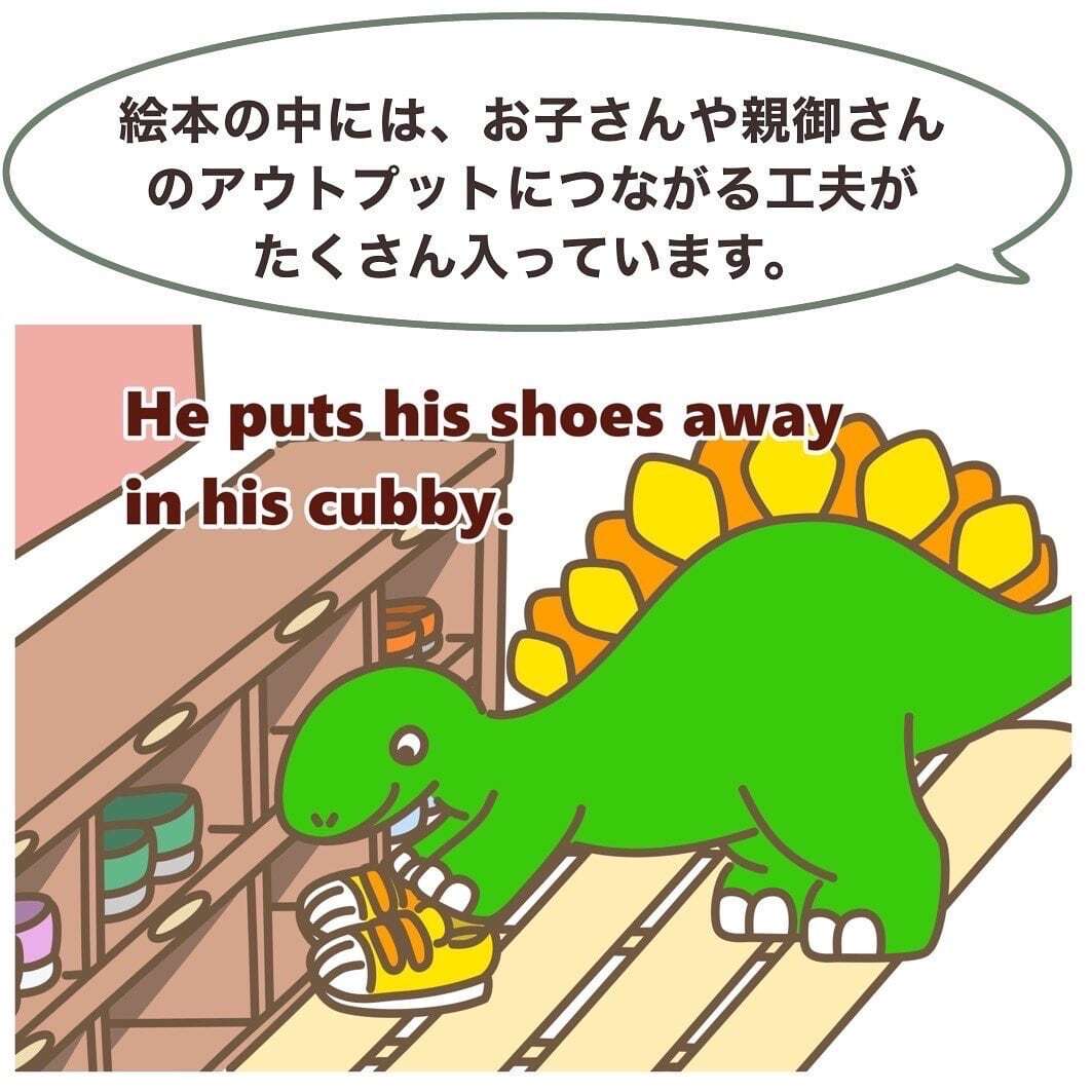 【ほぼ新品】大幅値下げ↓　井原さんちの英語絵本　英語で子育て　全24冊セット ほぼ新品】大幅値下げ↓ 井原さんちの英語絵本 英語で子育て 全24冊