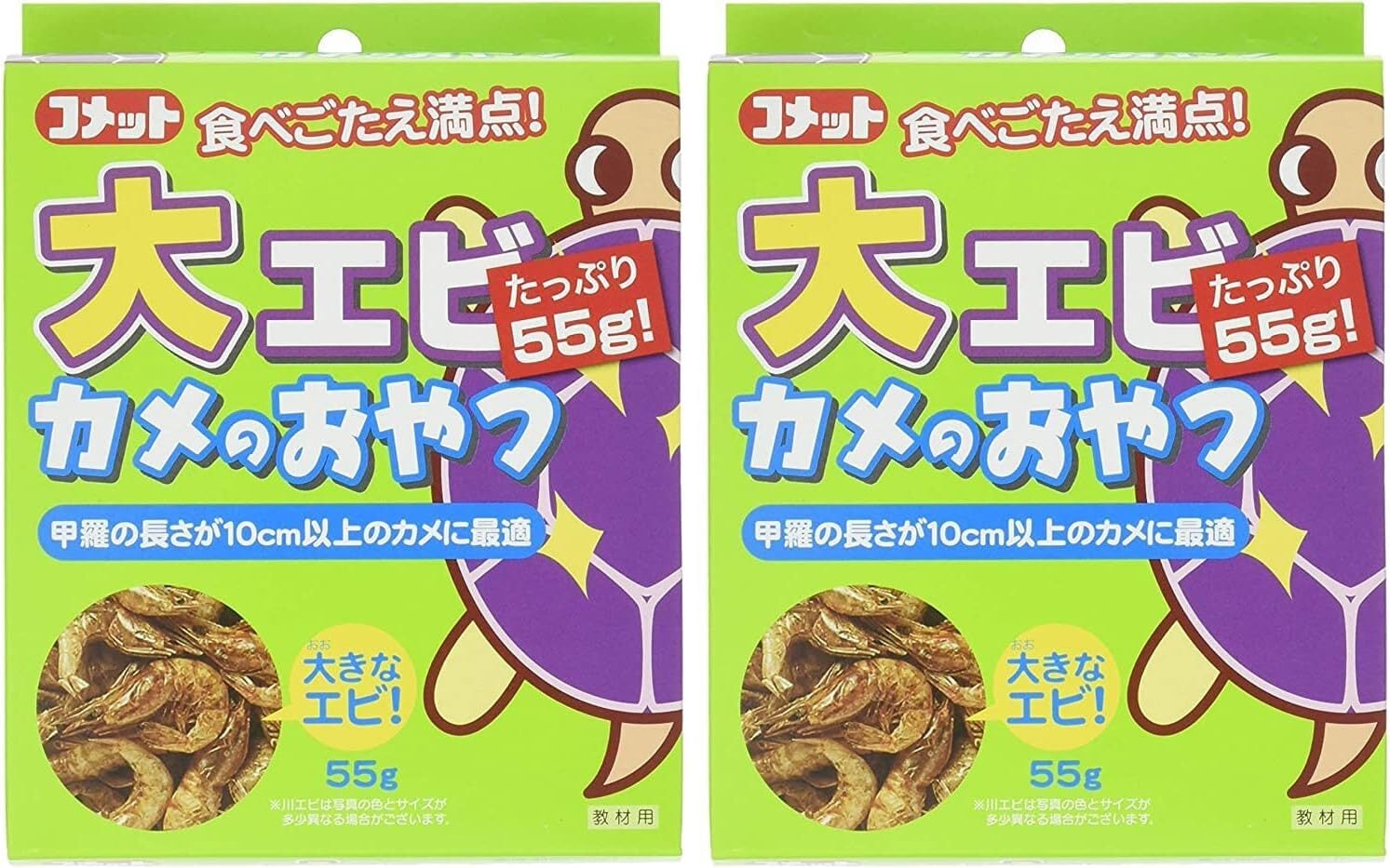 ☆ コメット えび天猫用おもちゃ3種類セット えび天じゃら もちゃ小2個 143 1f10c401c6691fd6b2a2a231868409