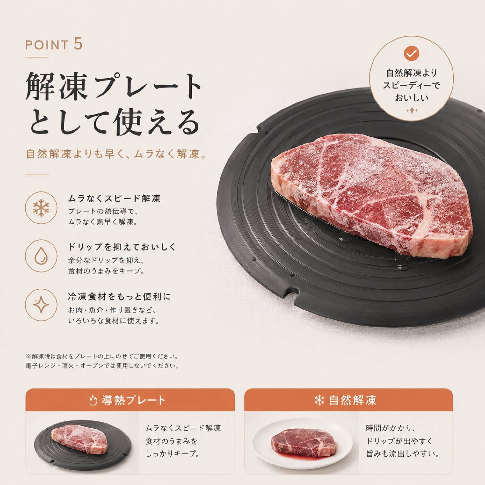 HY 582 . 熱拡散プレート ガスコンロ用 鍋底 黒ずみ 対策 直火ガード