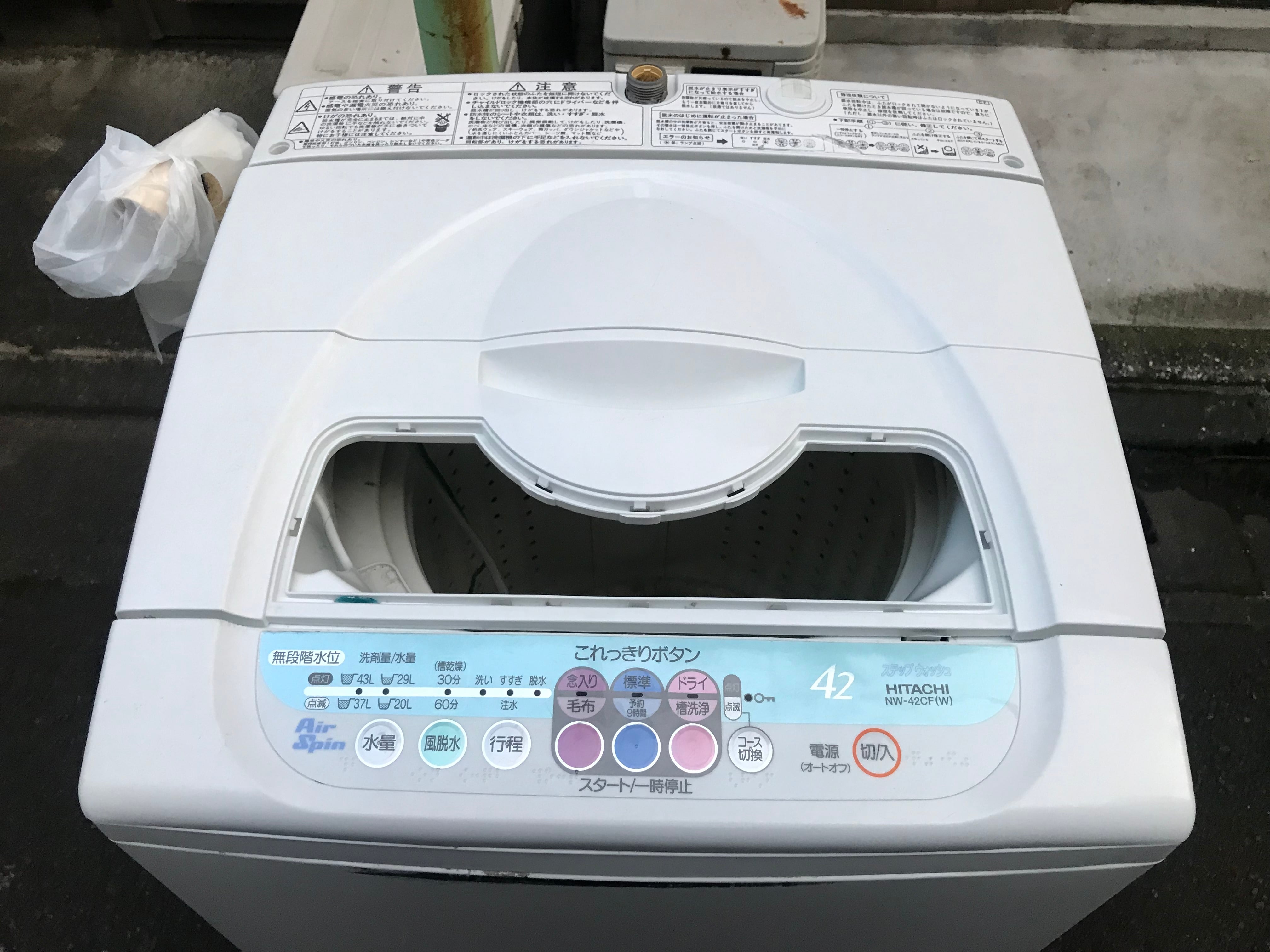 ジャンク 日立 全自動洗濯機 ７キロオプション料金について