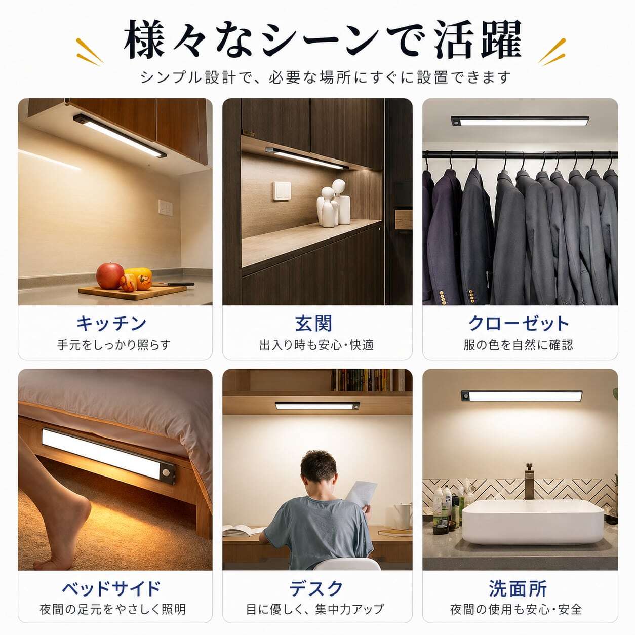 S109.【2個セット】超薄型 マグネット式 人感センサーLEDライト 24cm