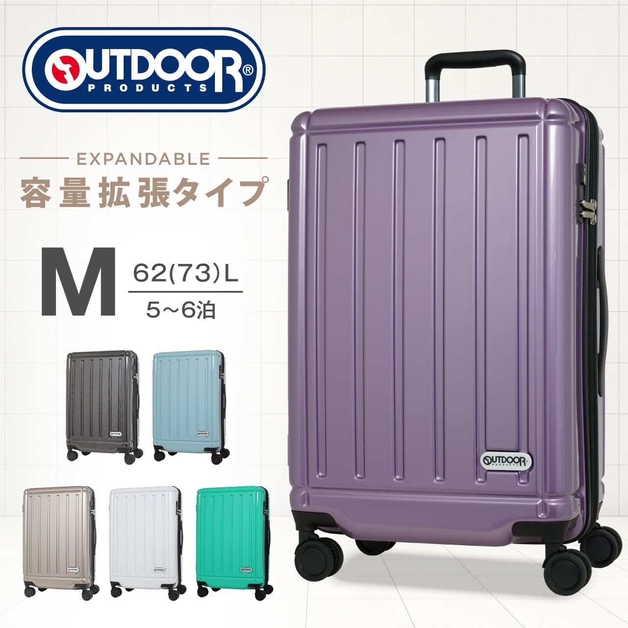 OUTDOOR PRODUCTS キャリーケース (アウドドアプロダクツ) 白