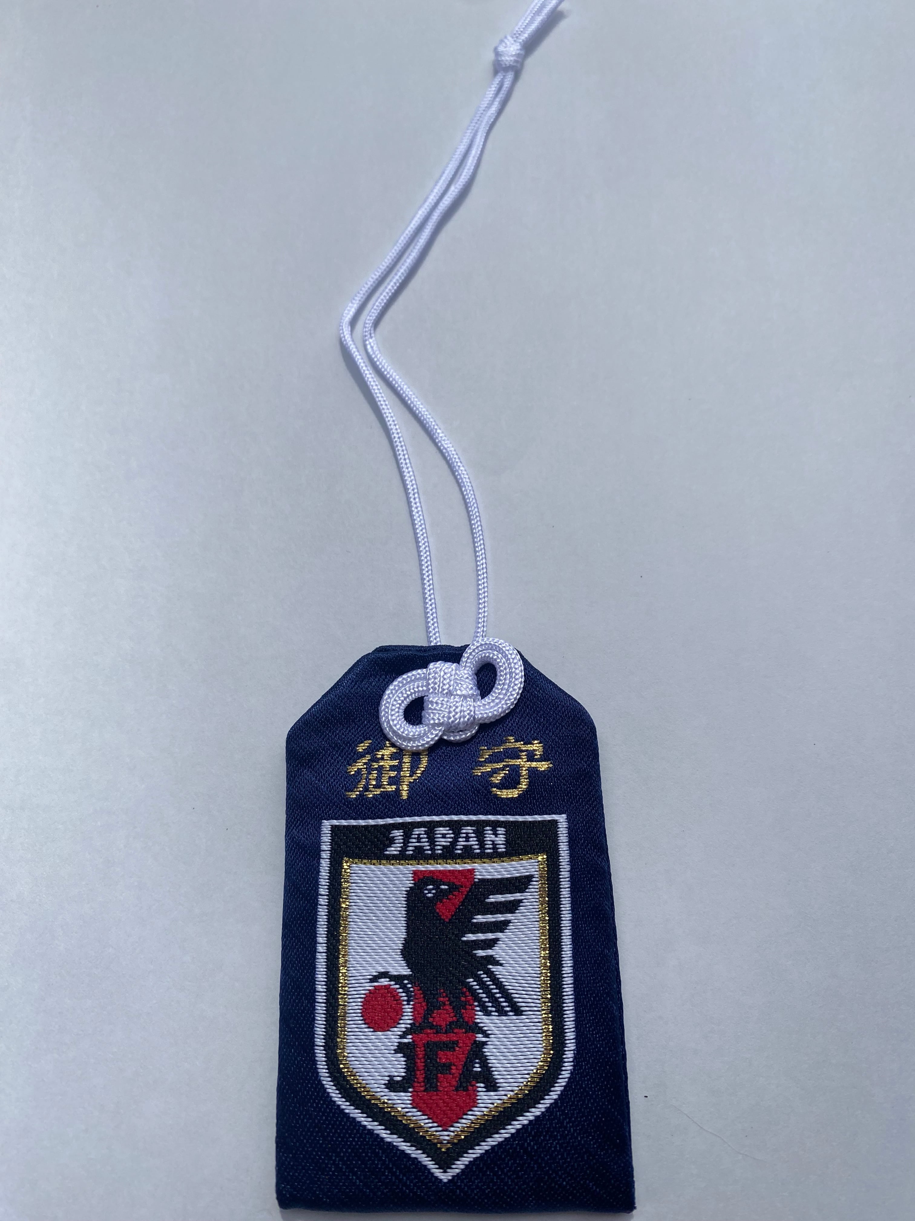 サッカー日本代表公認サッカー守り | 熊野皇大神社