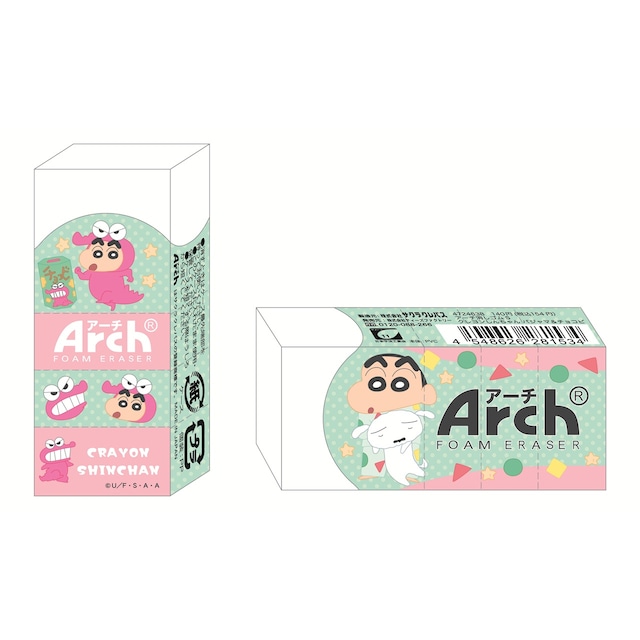 【ロット販売】【10入】クレヨンしんちゃんアーチ消しゴムS パジャマ&チョコビ(4724638)