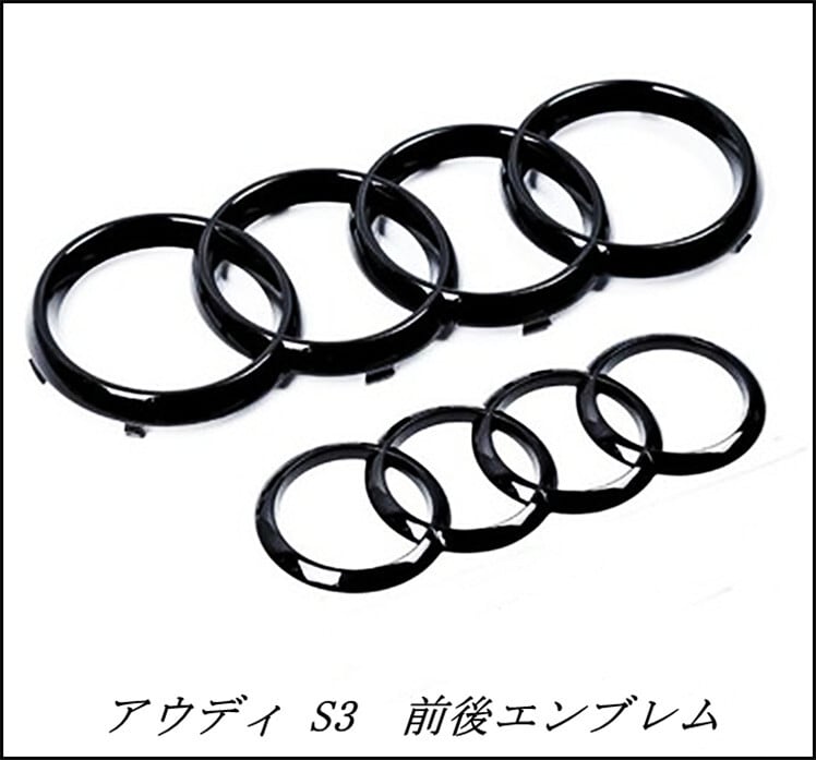 アウディ 純正ブレーキパッド 前後セット S3（8V）用 アウディ Audi