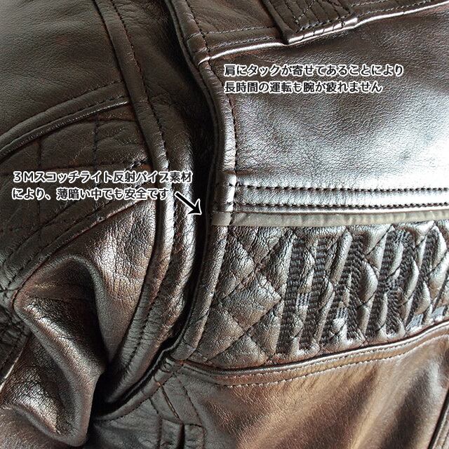 stone ジャケット Stone Master (ストーンマスター) [ SM SWINGTOP JACKET