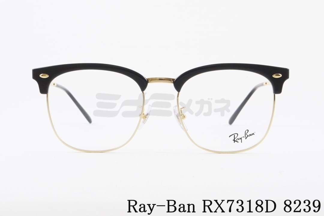 RayBan レイバン　人気モデル　大野智着　メガネ　眼鏡　鍵のかかった部屋