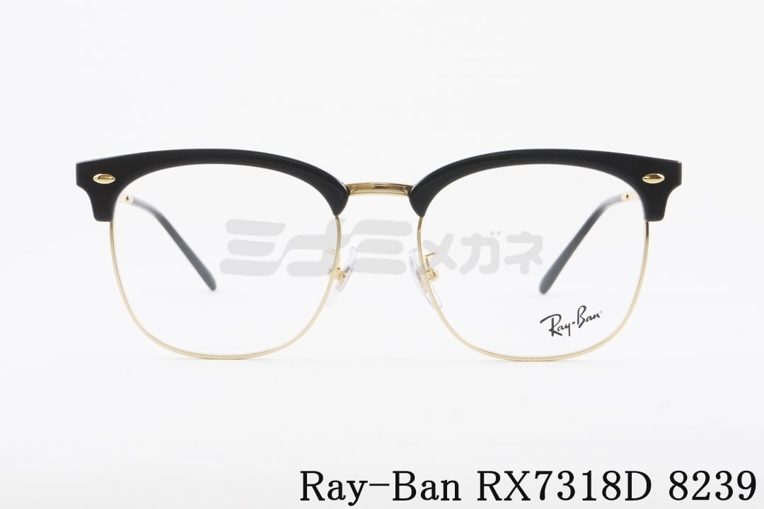 降谷建志さん着用モデル】Ray-Ban メガネフレーム RX5017A 2000