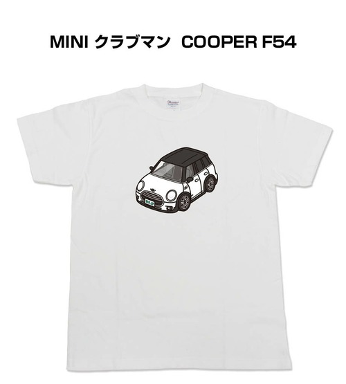 【MINI クラブマン COOPER F54】イラスト入りTシャツ 車好き 納車祝い プレゼント グッズ カスタム【送料無料】
