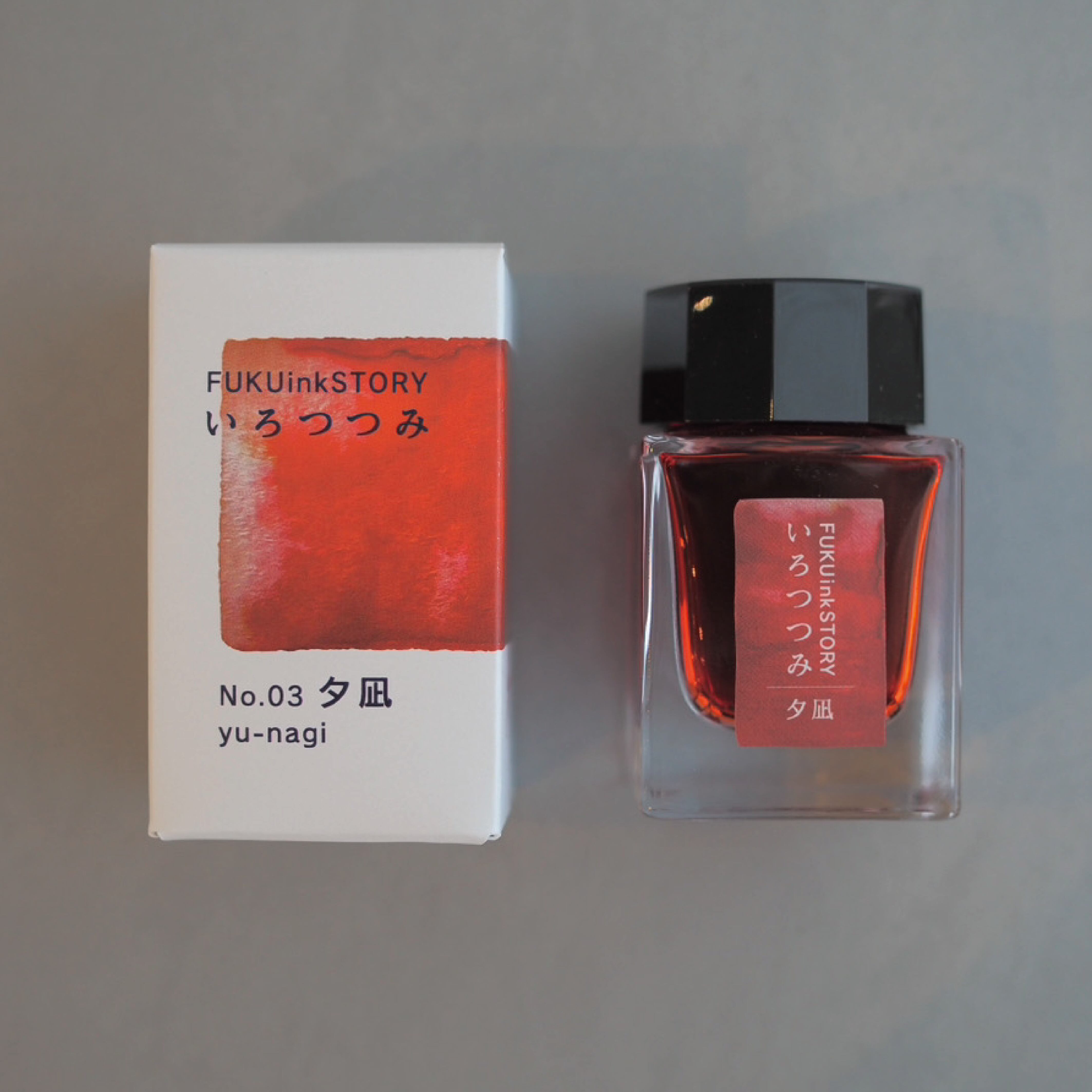 FUKUink STORY「いろつつみ」№3夕凪 インク