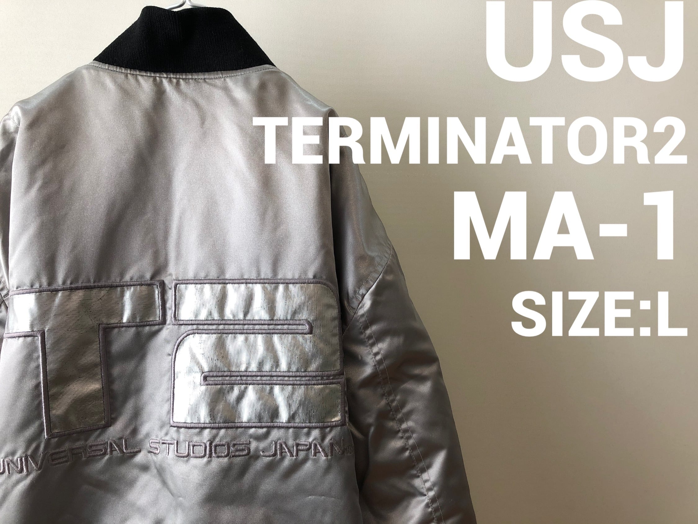 USJ terminator2 MA-1 ユニバーサルスタジオジャパン ターミネーター2