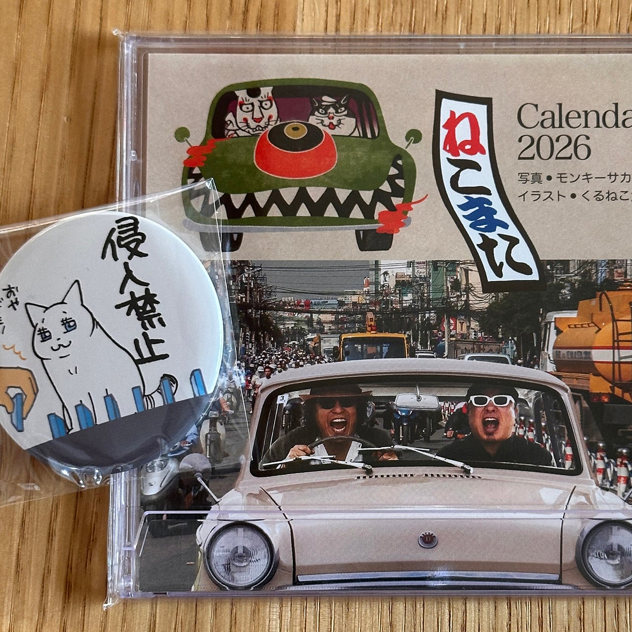 ねこまた暦＆ネコハラ缶バッチ | さくらのにゃんこ購買部