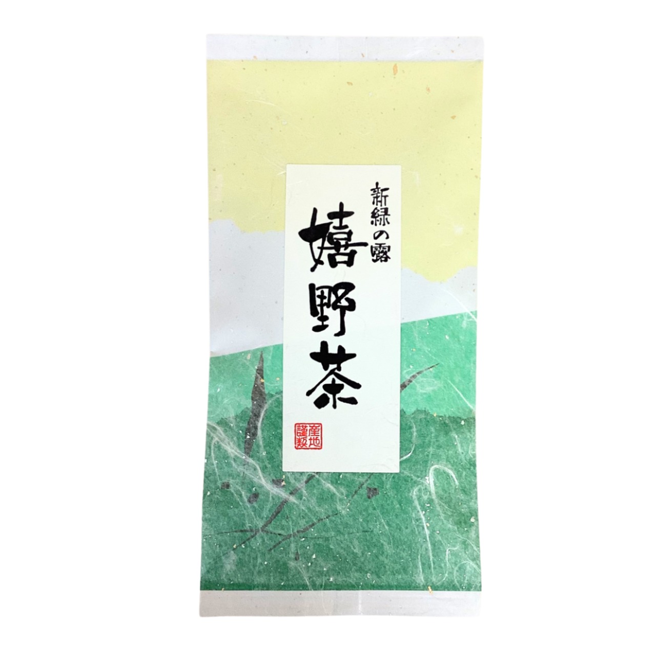 煎茶 嬉野茶