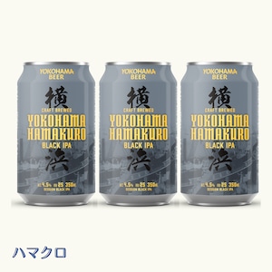 【ヨコビの缶ビール・飲み比べ12本セット】ラガー/ウィート/ハマクロ/グリーンシトラスピルスナー　4銘柄飲み比べ