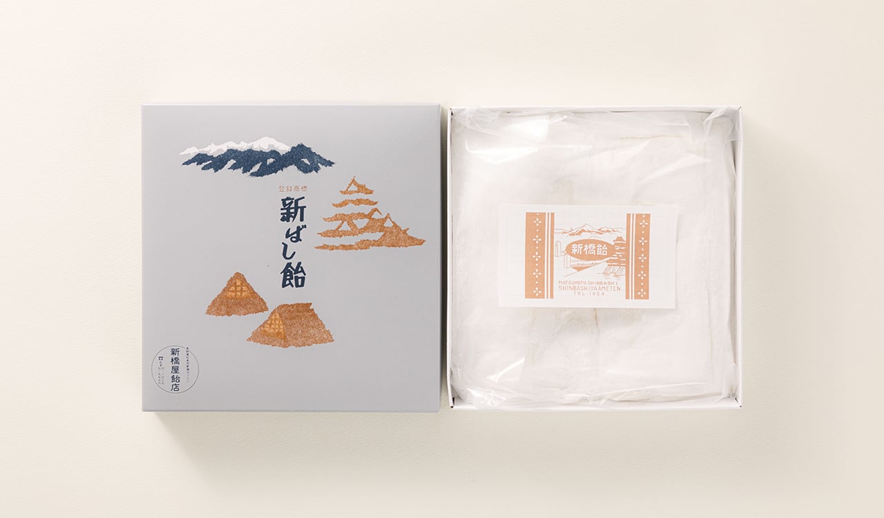 新ばし飴（280g入り） | 新橋屋飴店 | 長野県松本市