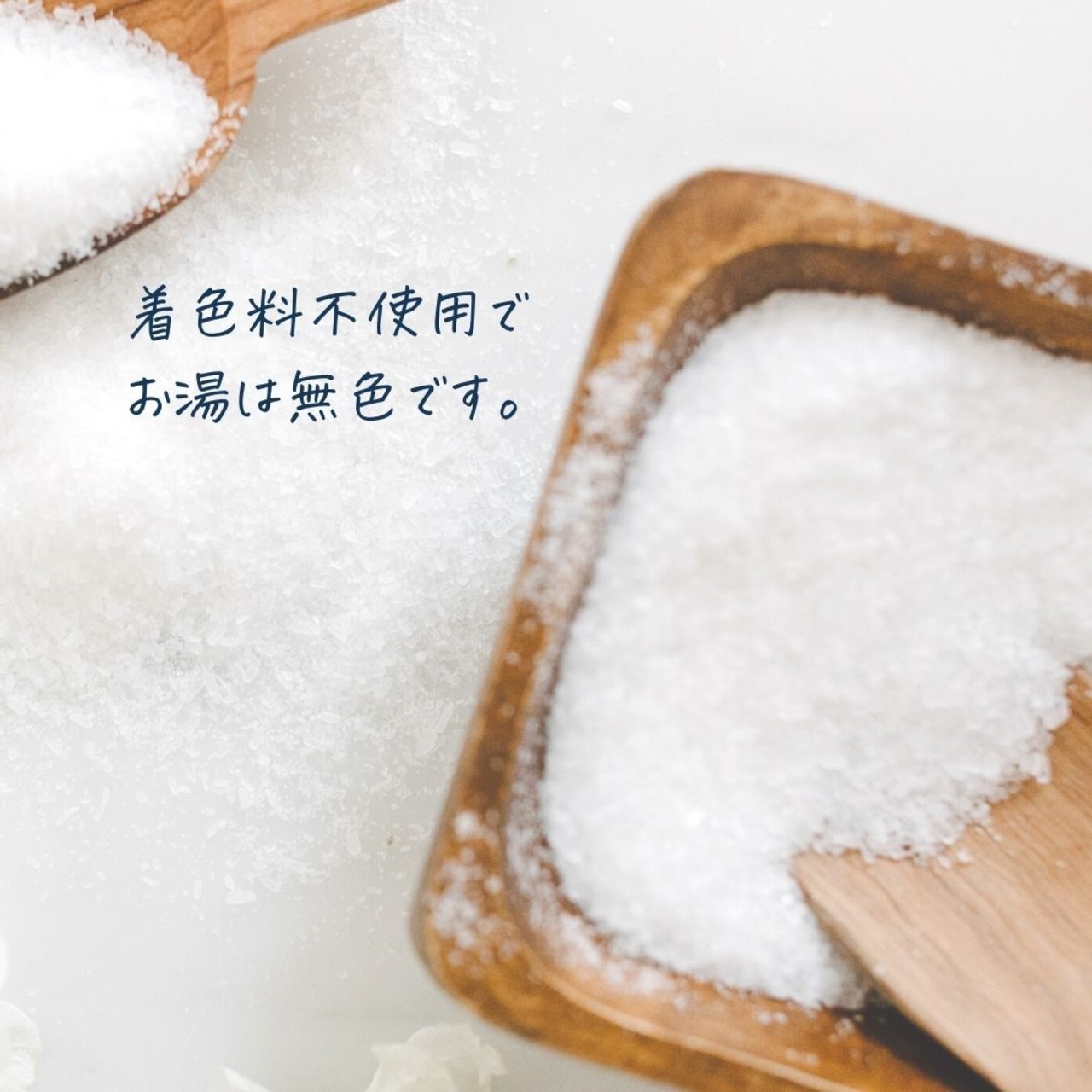 【冬デザイン】PEANUTSバスソルト　300g