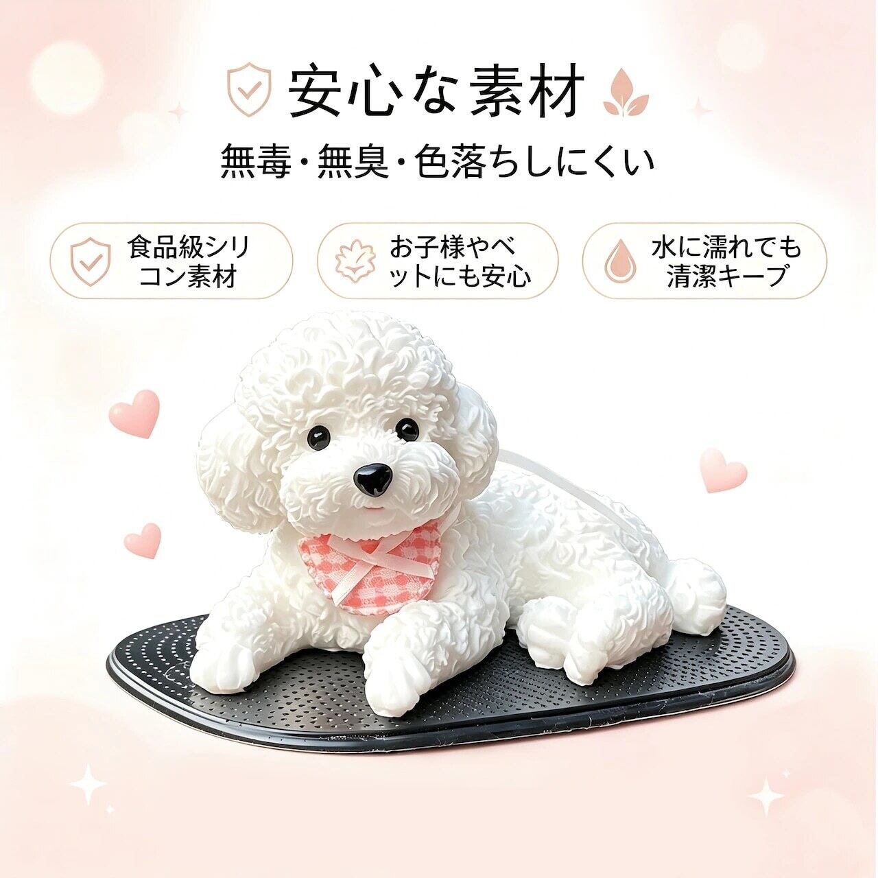 犬　車　滑り台　ミニチュア置き物　4点セット H135 .犬 置物 シリコン製 カーオーナメント 車内アクセサリー