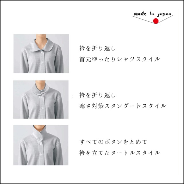 『our style』キルトニット　レディースパジャマ　ロマンス小杉
