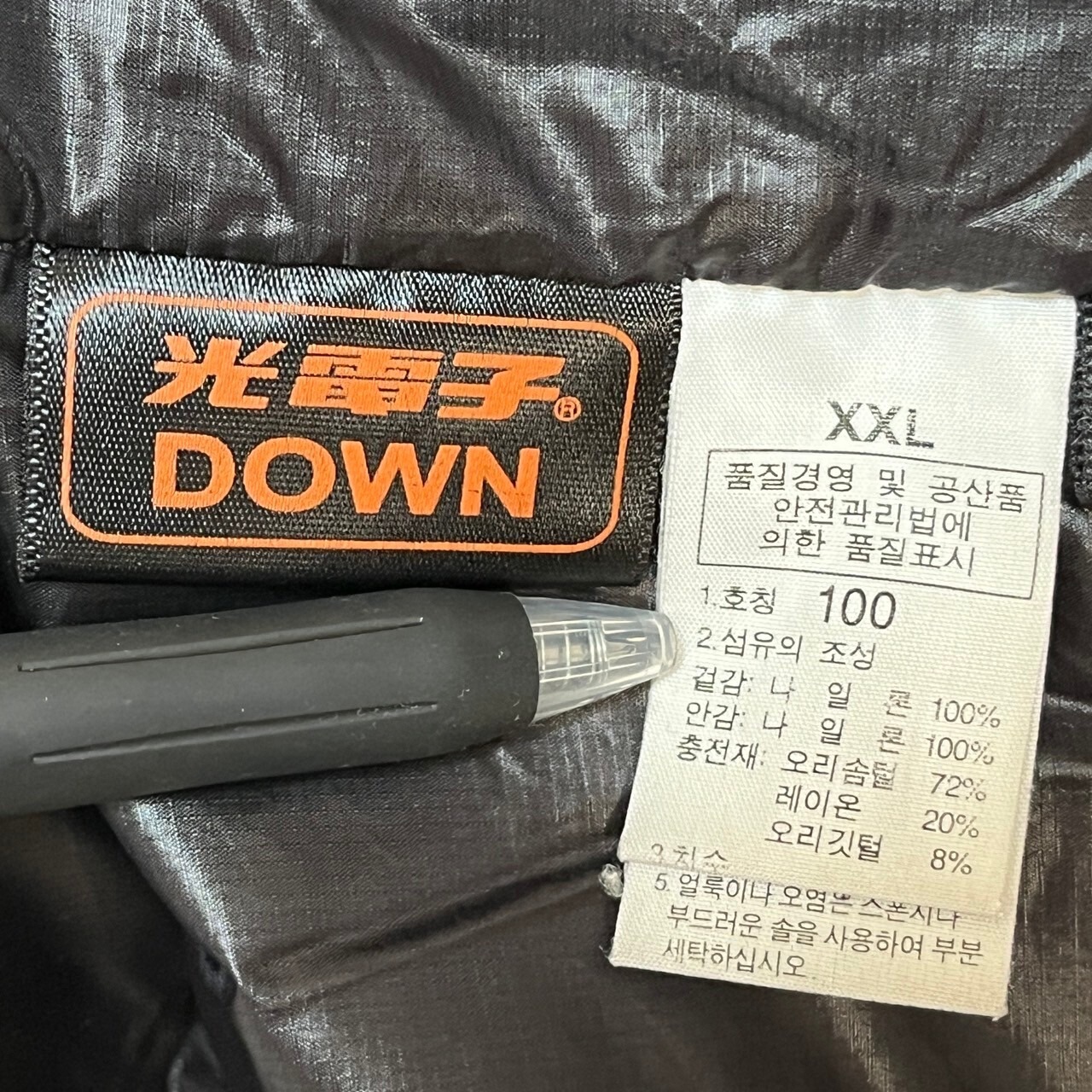 ノースフェイス 光電子ダウンジャケット サミットシリーズ 黒 ブラック 
