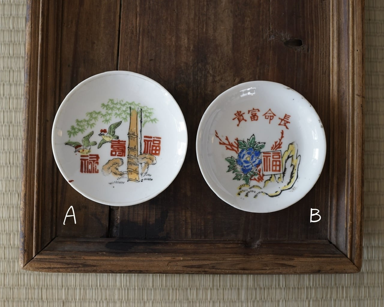 骨董　図変わり印判　希少　雪輪に福助　蓑亀　縁起図案　色絵印判　手塩皿　２客 骨董 図変わり印判 希少 雪輪に福助 蓑亀 縁起図案 色絵印判 手塩皿 2