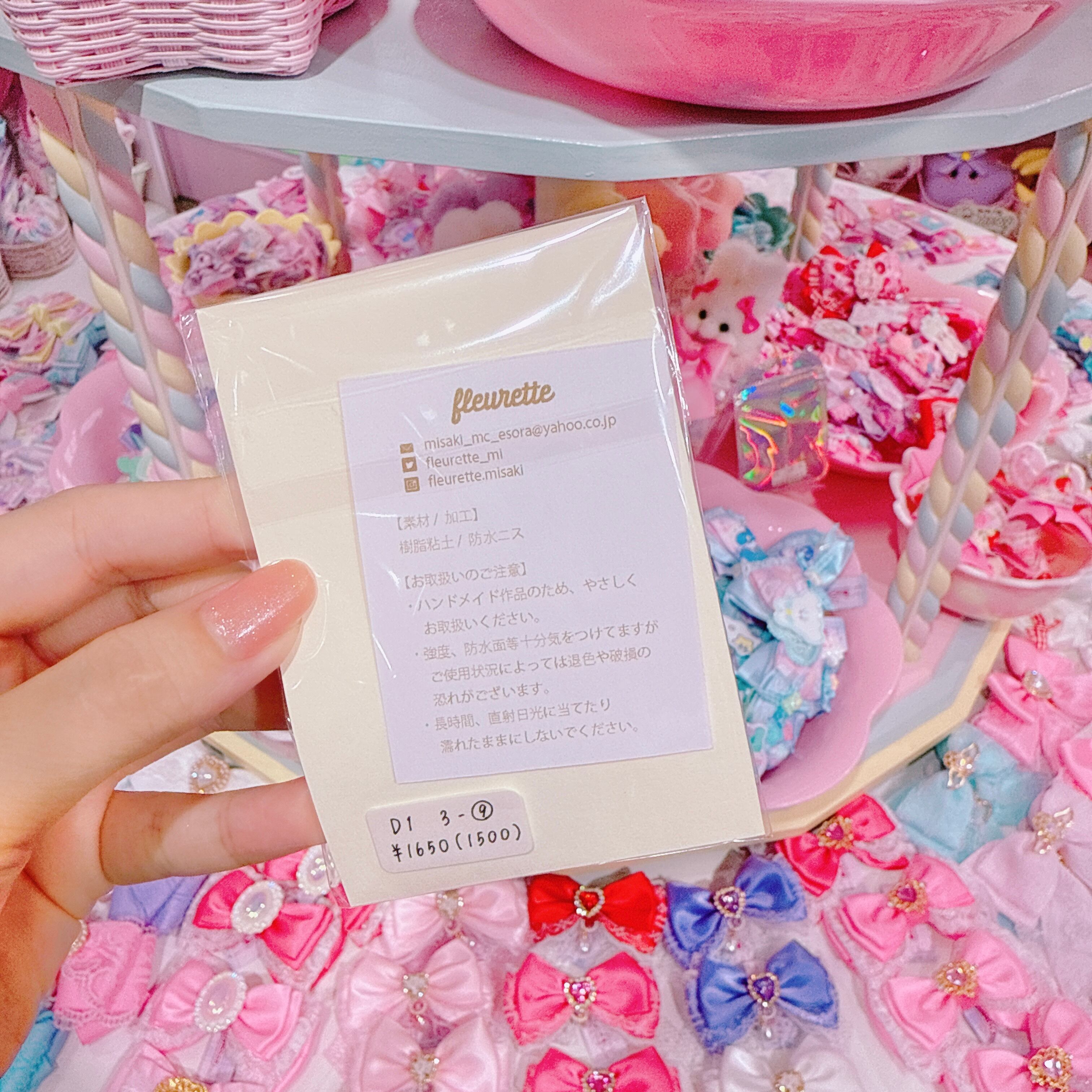 【D1】3-9かじりかけクッキーのヘアゴム