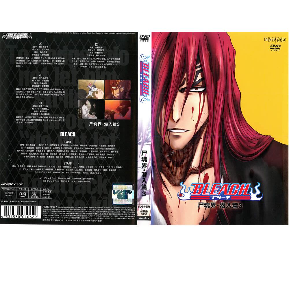 DVD 死人狩り コレクターズDVD HDリマスター版