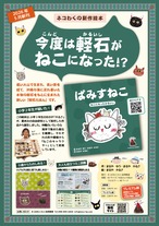 保温タンブラー520ml【パミスネコ】サックスブルー