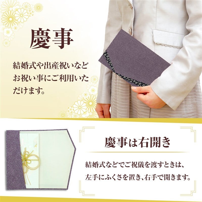 江戸小紋 袱紗 鮫小紋 慶弔両用 日本製 綿100%（紫/紺） | FUKUSA