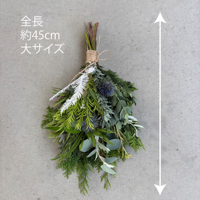 夏のGreenスワッグ【大サイズ　全長45cm程度】