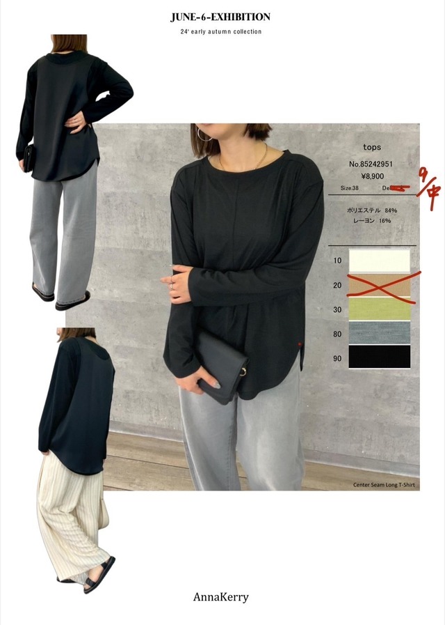 アンナケリー　Annakerry レイヤードロンＴ