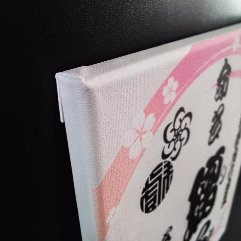 御誂え命名書【キャンバスボード】 | 戯筆