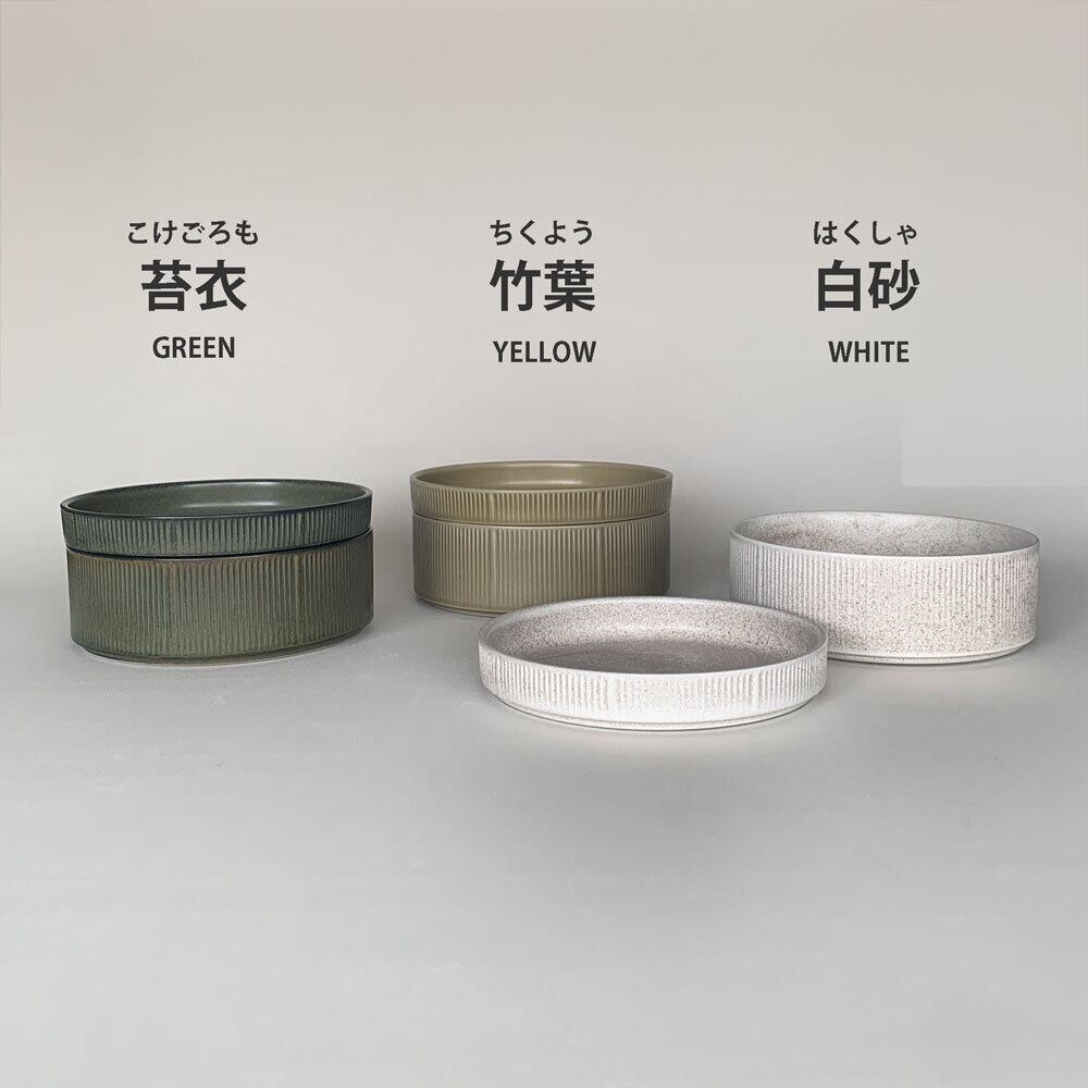 ROOTS 蓬莱 スタックボウル・プレートセット 16.0cm 美濃焼 日本製
