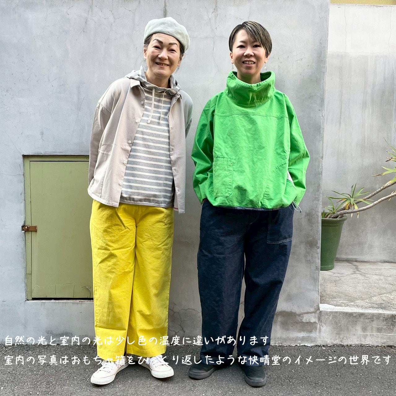 マリネデッキクルーヤッケ HAYATE AfterHoursWear/きれいな色のマリン マリネデッキクルーヤッケ HAYATE AfterHoursWear/きれいな色のマリン