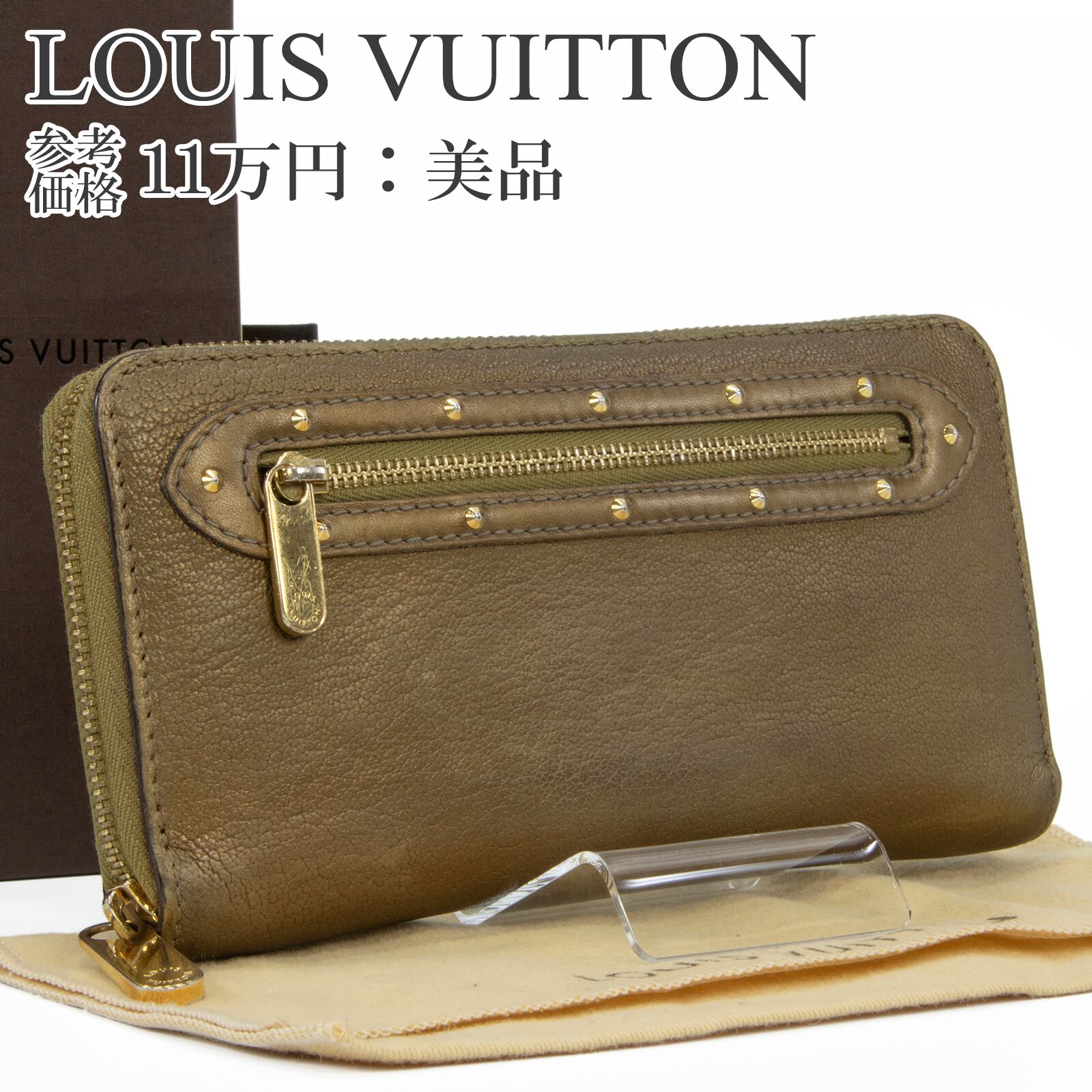 LOUIS.VUITTON/スハリ.ファスナー長財布 ルイヴィトン LOUIS VUITTON 